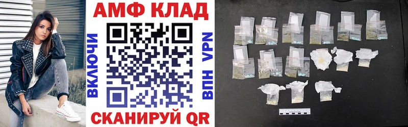 наркошоп  Старый Оскол  АМФЕТАМИН Розовый 