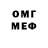МЕТАДОН VHQ 01:35