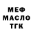 КЕТАМИН VHQ Iman Sefume