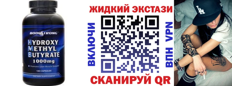 Бутират BDO  купить   Старый Оскол 