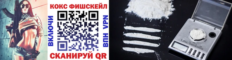 COCAIN 98%  где найти наркотики  Старый Оскол 