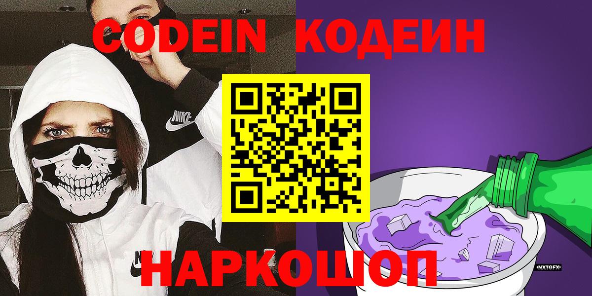 НБОМе  Кокаин  Марихуана  Вход с VPN  Старый Оскол  Гашик  Мяу-Мяу  Мед  Меф 