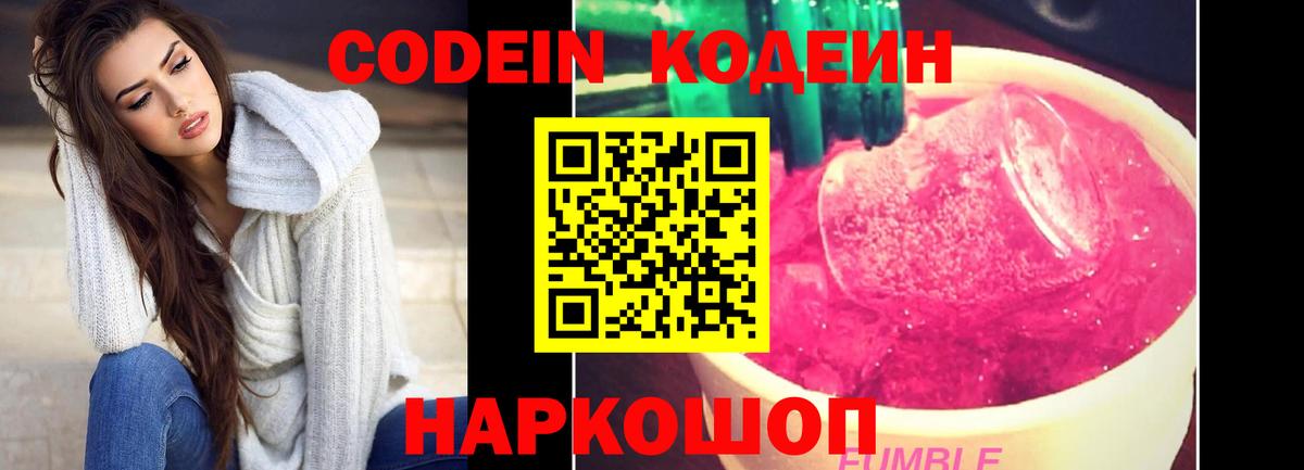 Бошки Шишки  КОКАИН  Вход с VPN  Мефедрон   ЭКСТАЗИ  ГАШ  Старый Оскол  ГАШИШ  ТГК 