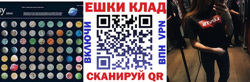 Экстази DUBAI сайты даркнета телеграм Старый Оскол