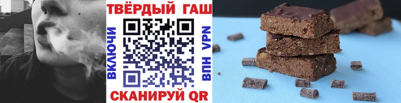 Гашиш гарик  Старый Оскол 