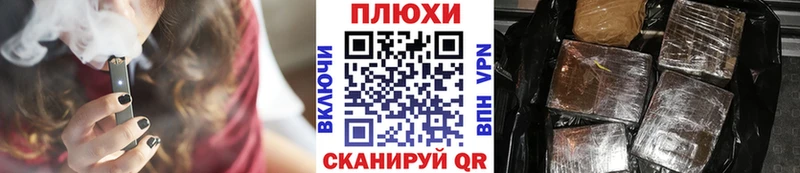 Гашиш VHQ Старый Оскол