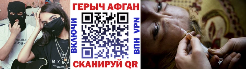 гидра маркетплейс Старый Оскол Героин герыч
