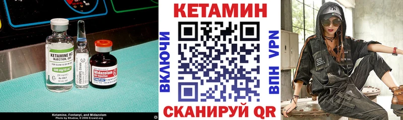 KRAKEN ТОР  Старый Оскол  КЕТАМИН VHQ  как найти закладки 