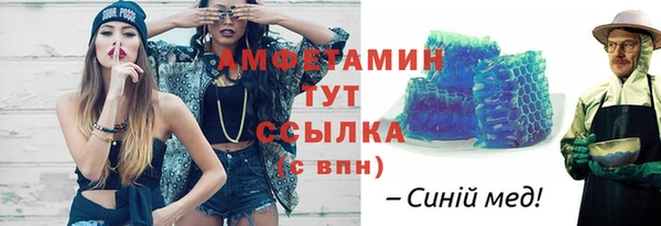мефедрон мука Лабытнанги