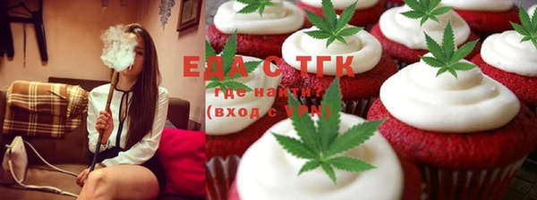 мефедрон мука Лабытнанги