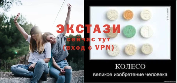 прущая мука Куйбышев
