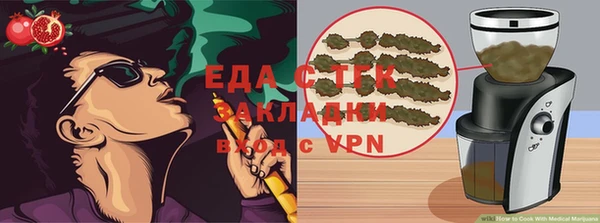 кокаин VHQ Кулебаки