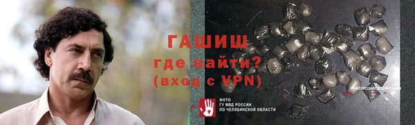 кокаин VHQ Кулебаки