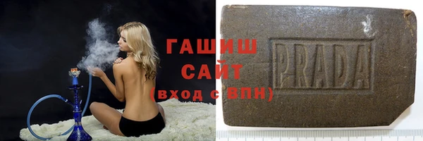 кристаллы Лихославль
