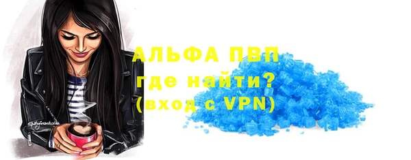 мефедрон мука Лабытнанги