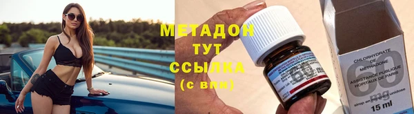 кокаин VHQ Кулебаки
