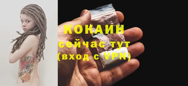 прущая мука Куйбышев