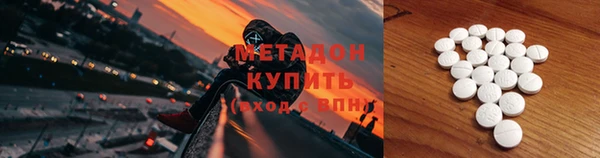 кокаин VHQ Кулебаки