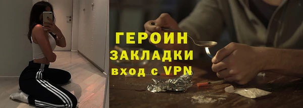 кокаин VHQ Кулебаки