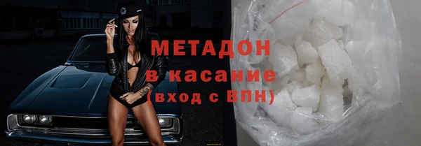 MDMA Новочеркасск