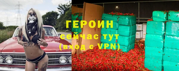 соль ск Волгодонск