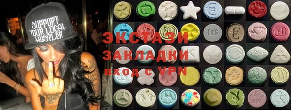 ECSTASY Кукмор