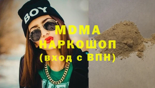 экстази Уссурийск