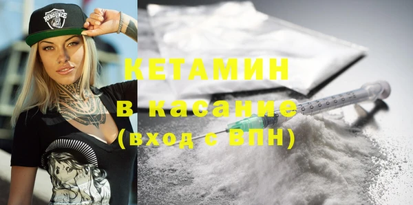 кокаин VHQ Кулебаки