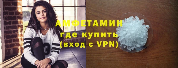 мяу мяу кристалл Липки