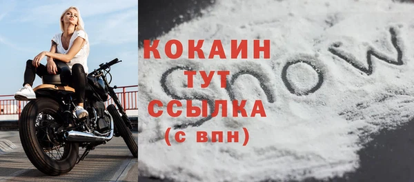 прущая мука Куйбышев