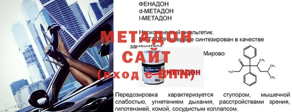 прущая мука Куйбышев