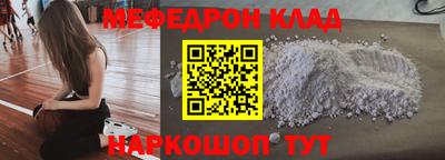 амфетамин Абинск