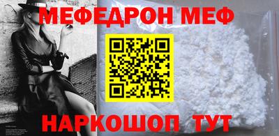 MESCALINE Гай