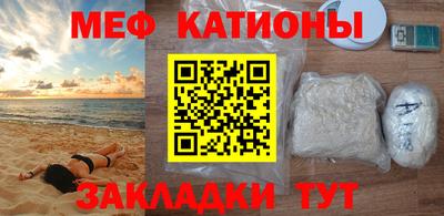 MESCALINE Гай