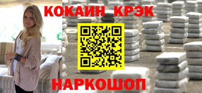 2c-b Гагарин