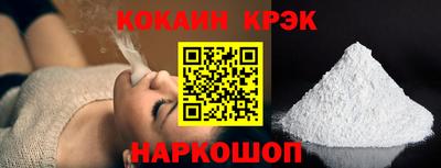 2c-b Гагарин