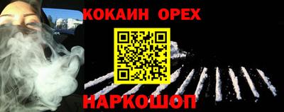 MESCALINE Гай