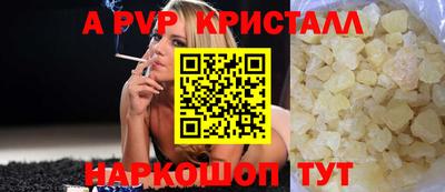 2c-b Гагарин