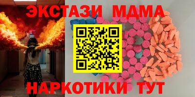MESCALINE Гай