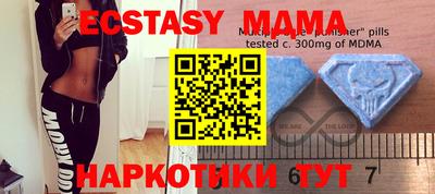 прущая мука Гатчина