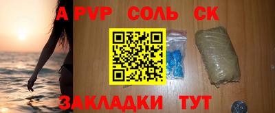 прущая мука Гатчина