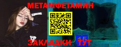 прущая мука Гатчина