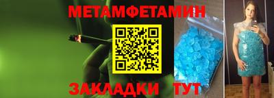 MESCALINE Гай