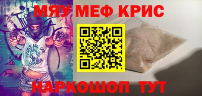 MESCALINE Гай