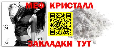 2c-b Гагарин