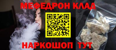 MESCALINE Гай