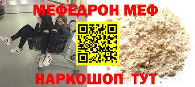2c-b Гагарин