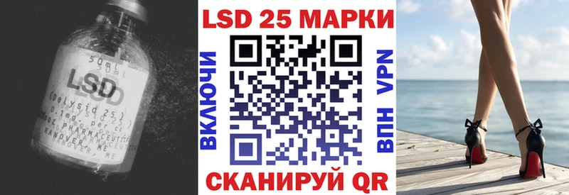 LSD-25 экстази ecstasy  где найти   Старый Оскол 