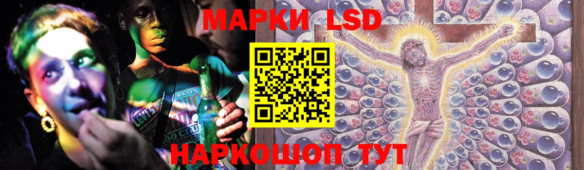 ЛСД экстази  OMG зеркало  LSD-25 экстази кислота  Старый Оскол  ЛСД экстази кислота  Вход с VPN 