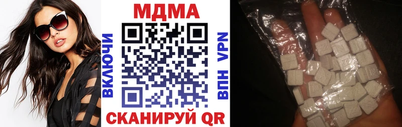 MDMA кристаллы  Старый Оскол 